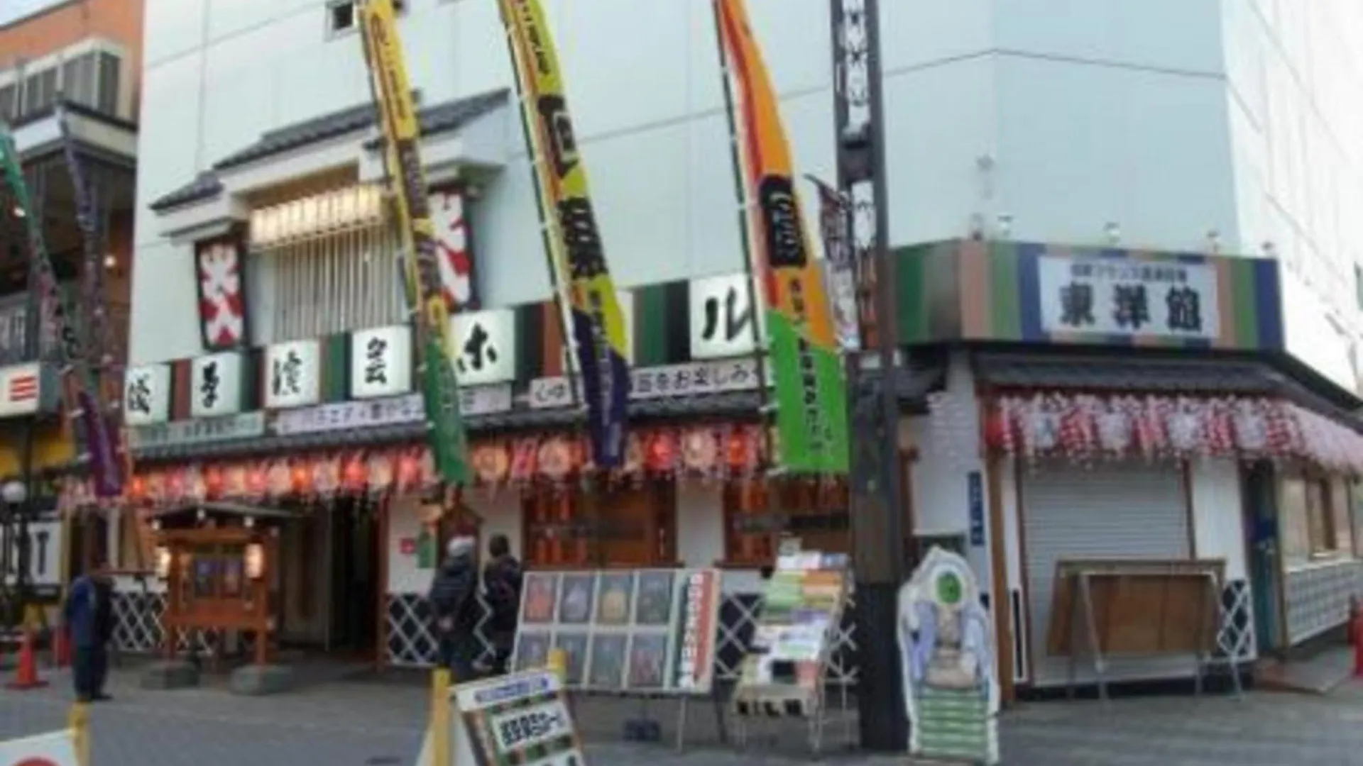 Asakusa Central Hotel - Vacation Stay 17509V Tokyo