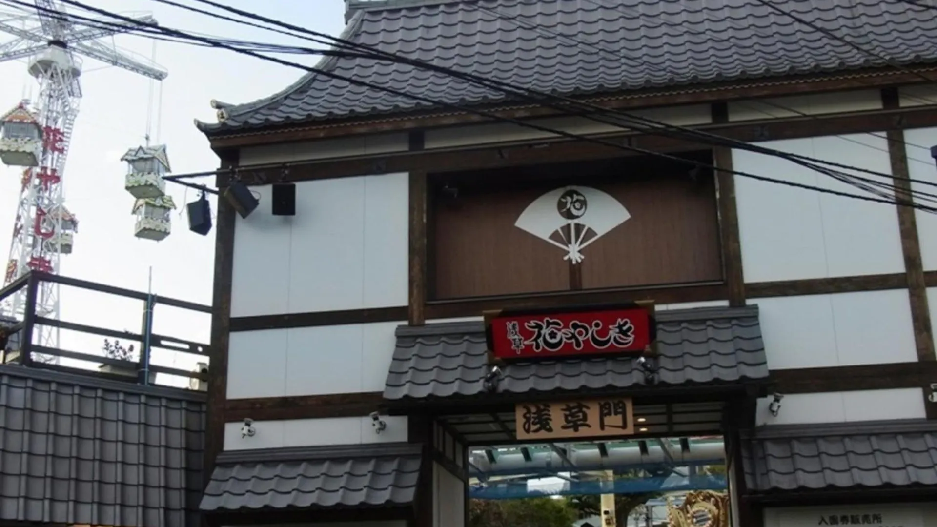 Asakusa Central Hotel - Vacation Stay 17509V Tokyo